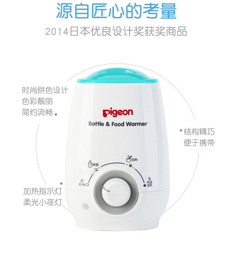 温奶器测评|冬天来了,让宝宝喝上一口暖奶吧!