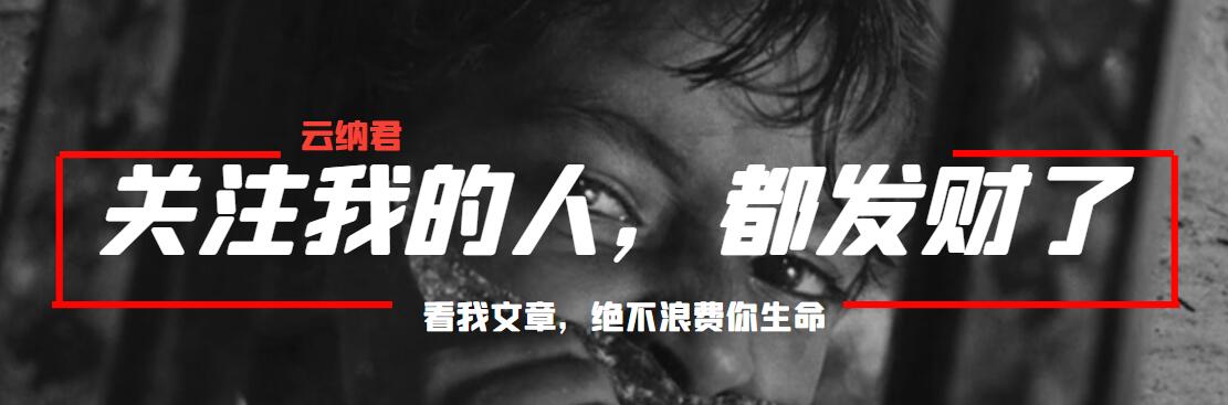 金狮级R片，人性·真不敢直视