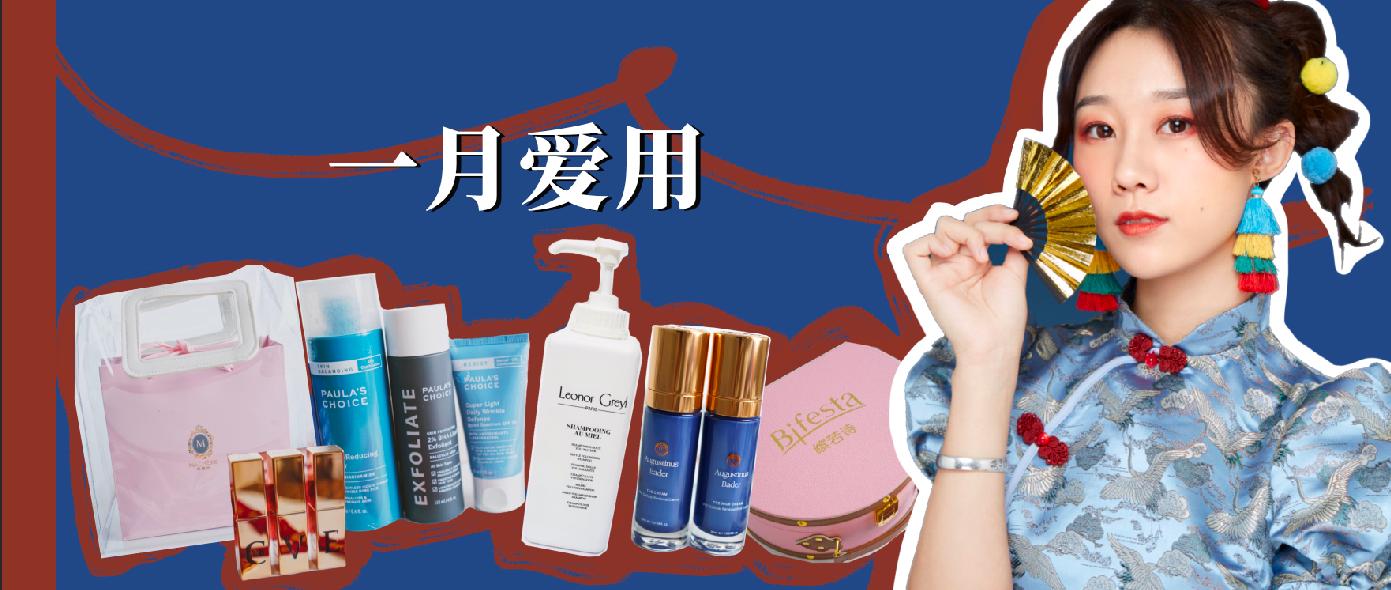 飘柔卸妆水洗发水测评,护肤类洗发水测评平价好用