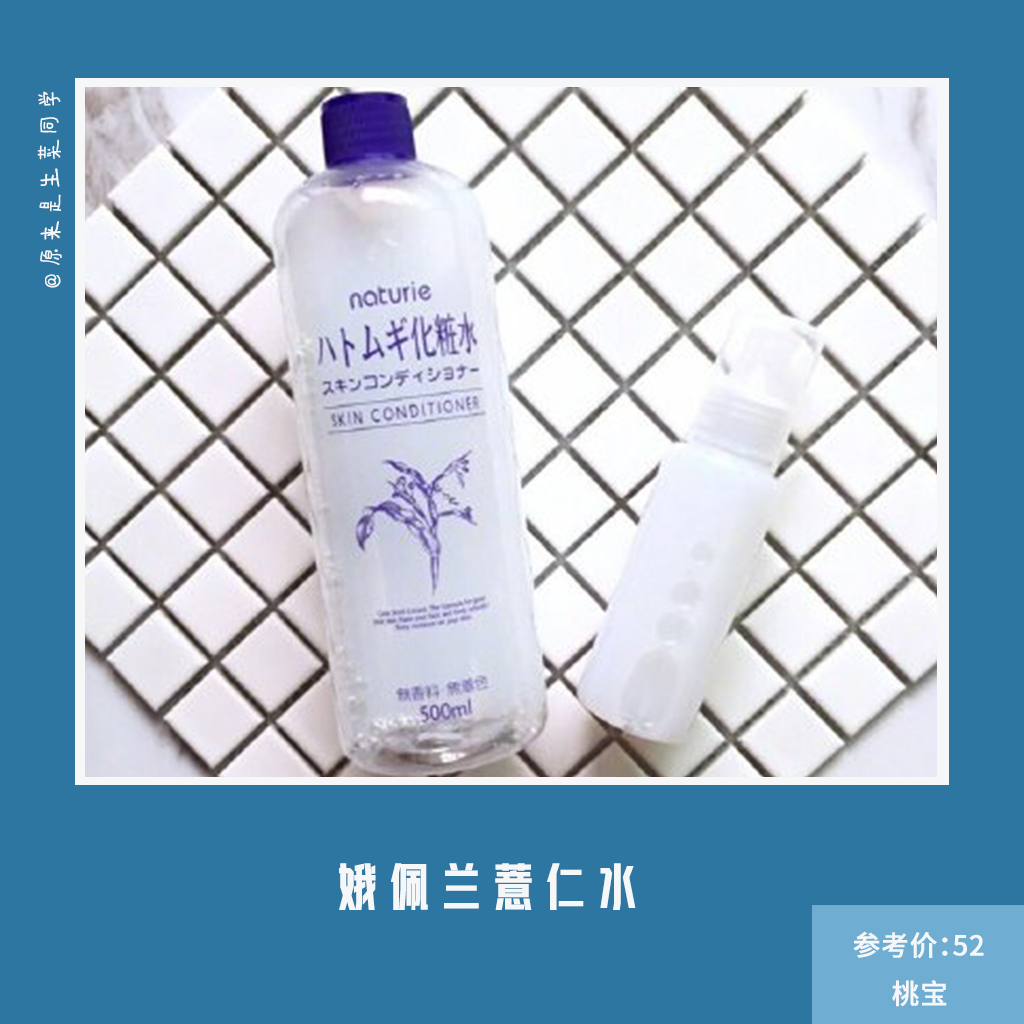 明星代言的东西真的那么好卖吗,明星代言良心产品