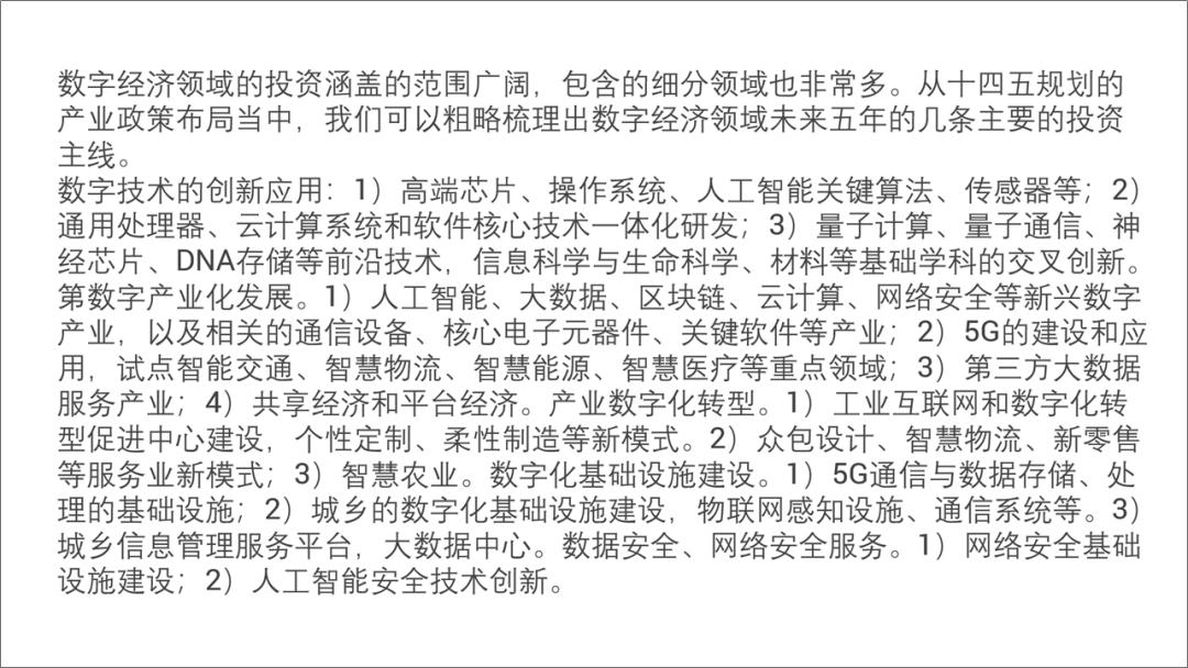 什么叫做ppt,ppt封面如何做出高级感