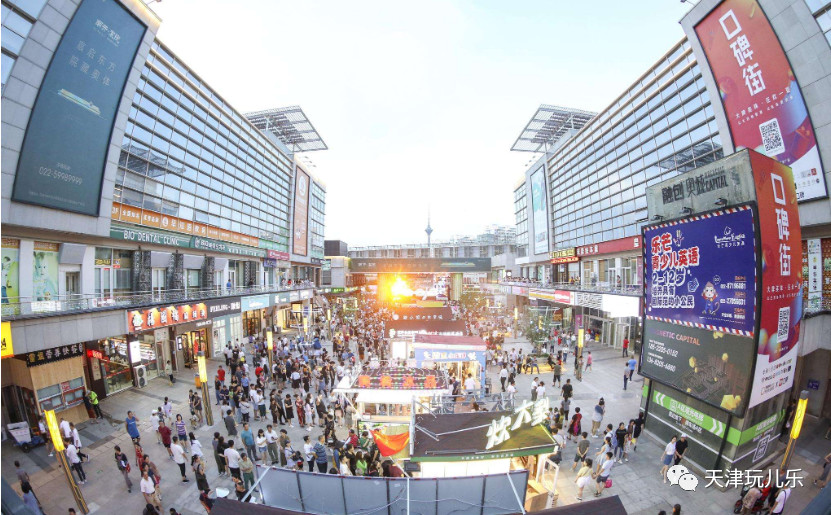 奥城居然开夜市了，你知道吗