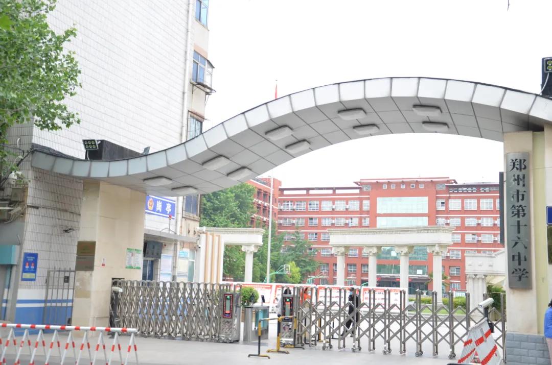 当理性之花盛开课堂，梦想就这样在郑州16中扎根