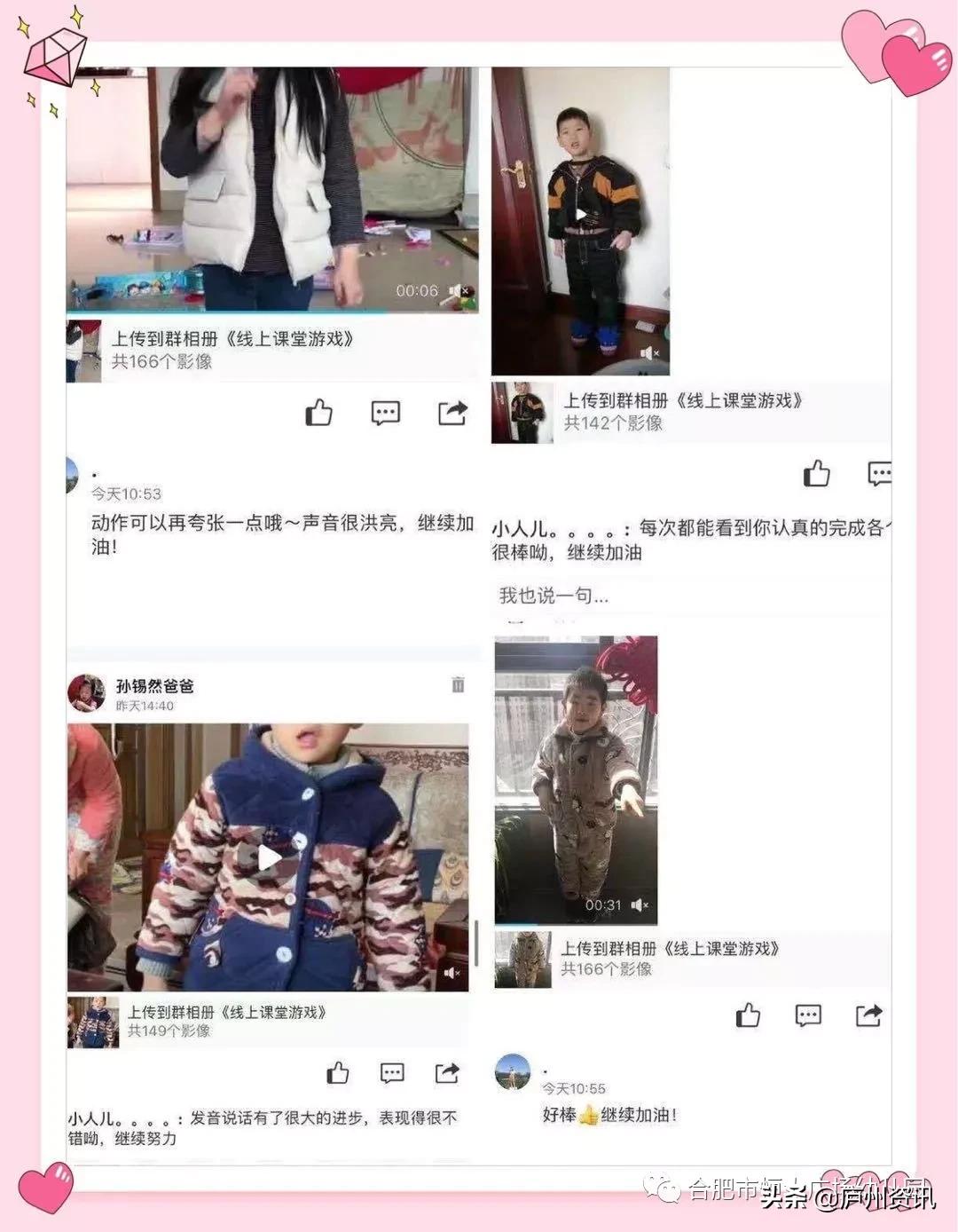 合肥瑶海恒大广场幼儿园,合肥恒大广场幼儿园大四班