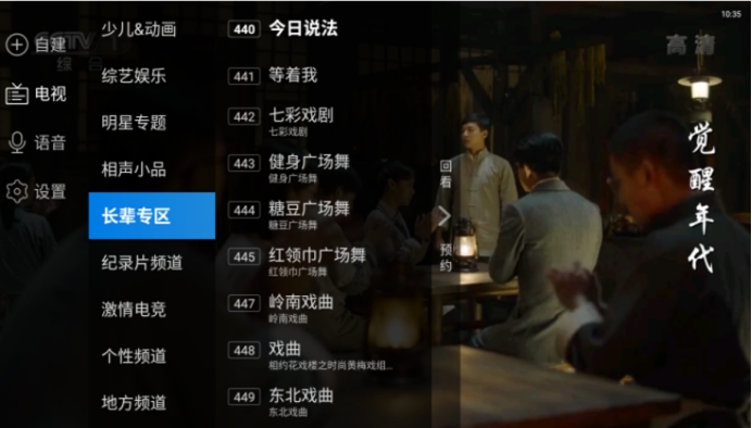 如何选购一款好的网络电视机顶盒,简单好操作的网络机顶盒