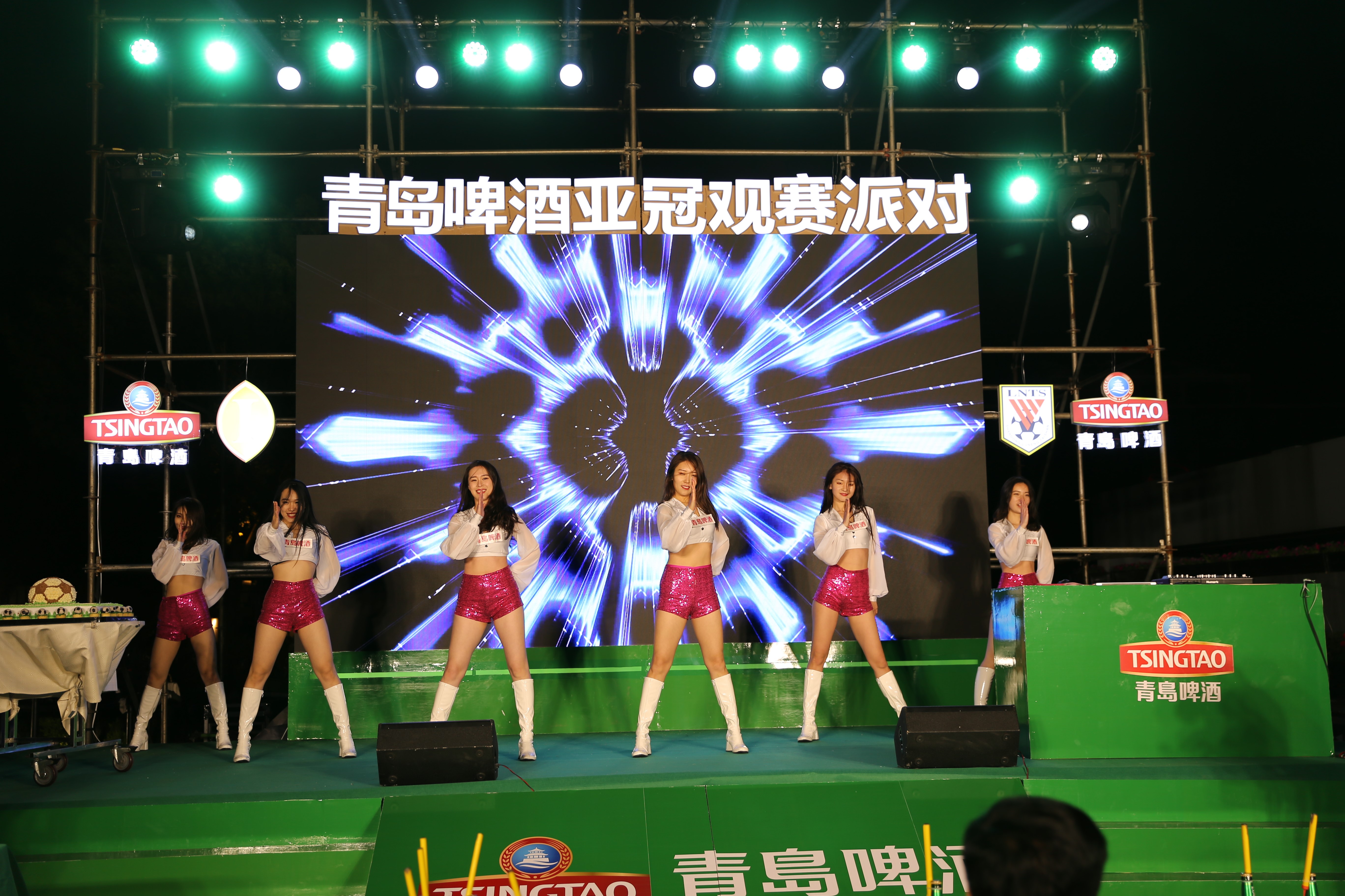 青岛啤酒狂欢夜,青岛啤酒中超观赛派对河南