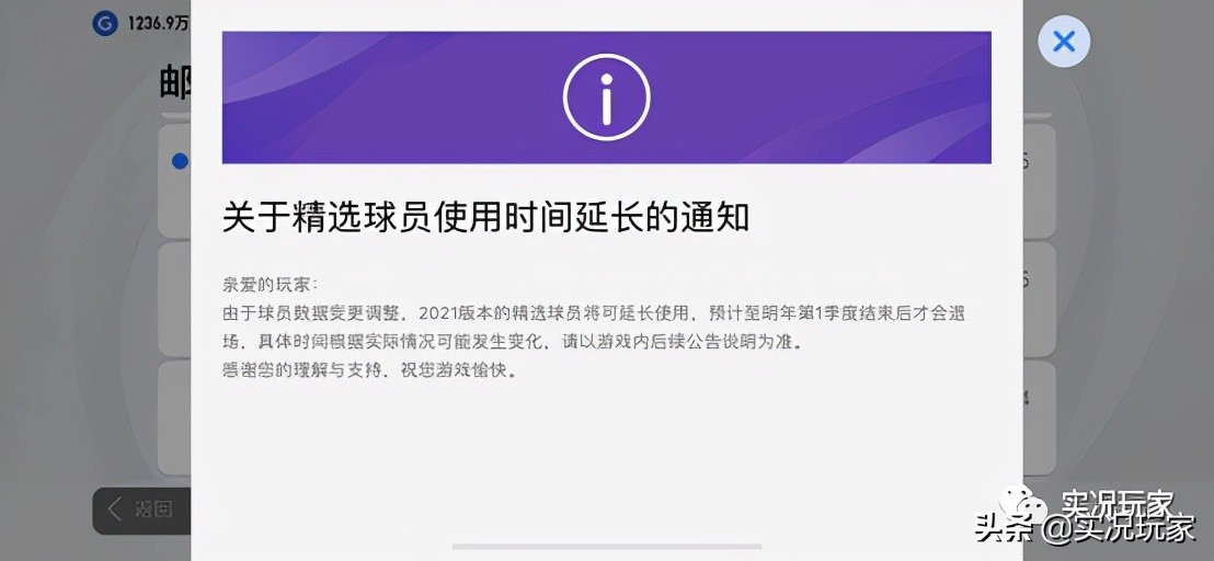 实况法甲精选黑卡,实况法甲黑卡