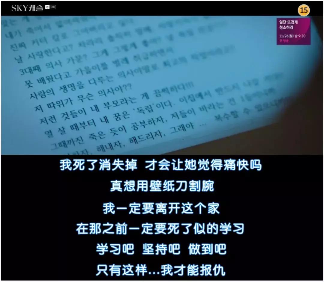 豆瓣9分的韩剧4集,豆瓣8.7分2020年第一部催泪韩剧