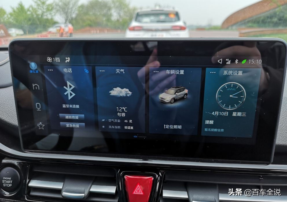 8万元1.5t车,8万合资落地1.5t自动挡车型