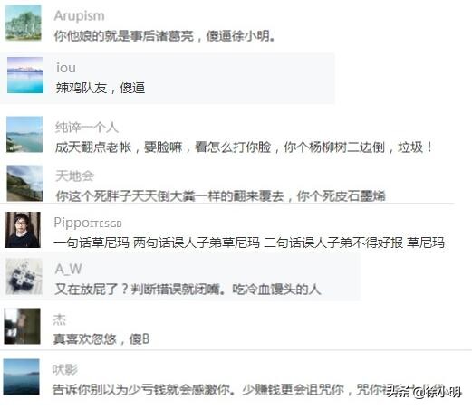 徐小明股市周一策略,徐小明趋势突破用什么指标