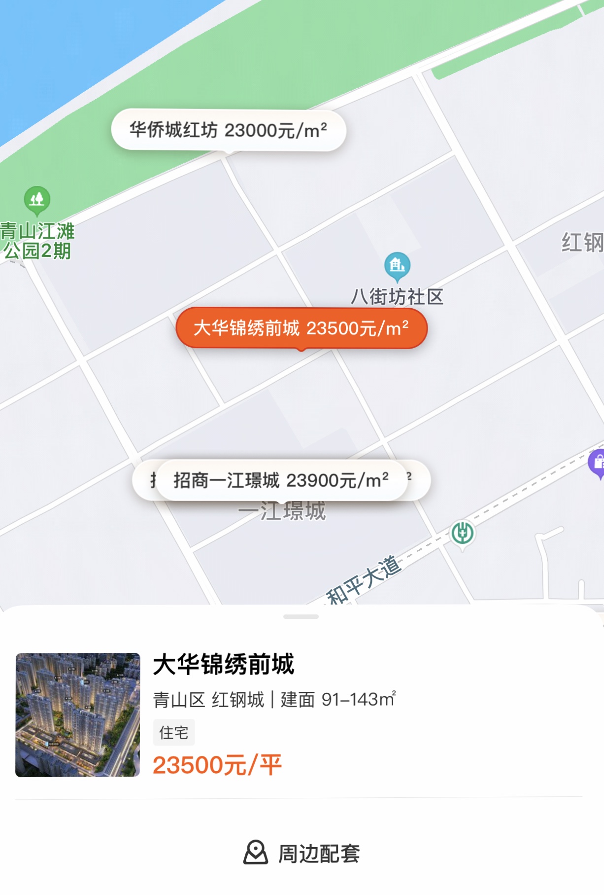 武汉青山区购房前景怎么样,武汉青山买房就能上对口学校吗