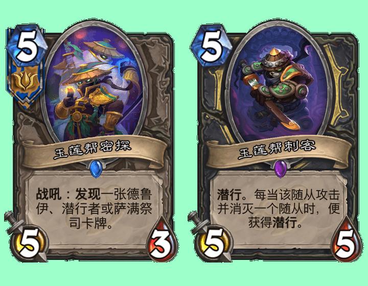 炉石传说三大神秘卡牌,炉石传说十大橙卡