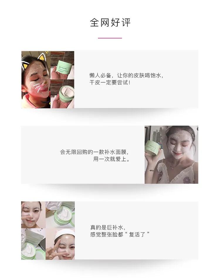 复活草补水面膜明星,日本复活草面膜林允