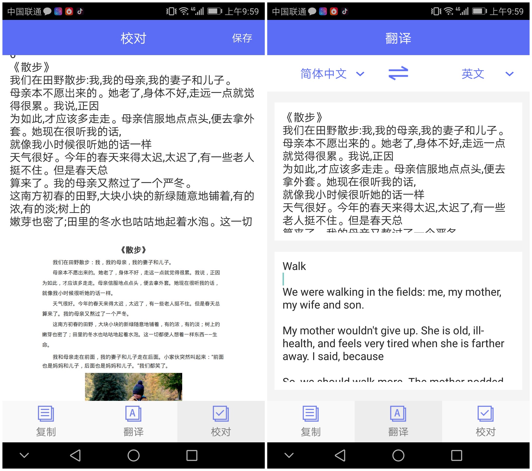 小米手机扫描文字识别软件,小米手机快速识别文字