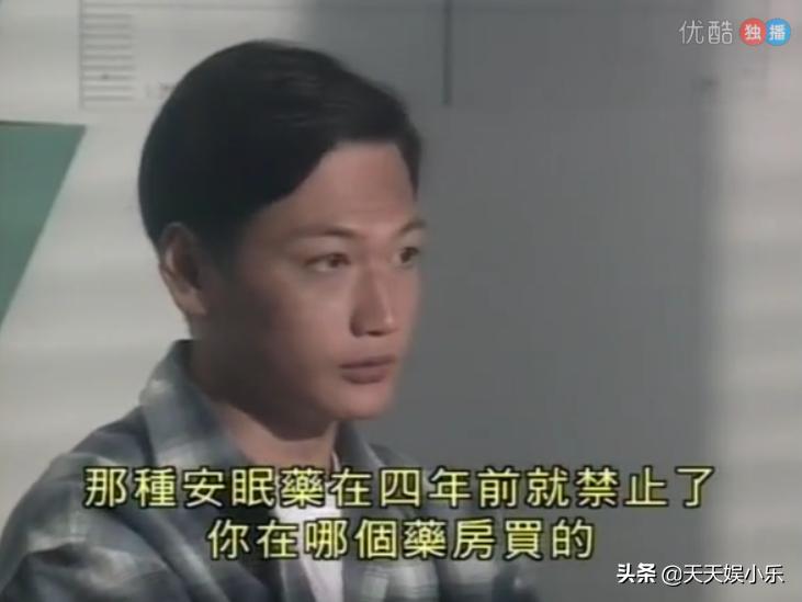 刑事侦缉档案之天使杀人案,刑事侦缉档案第二部连环杀人案7
