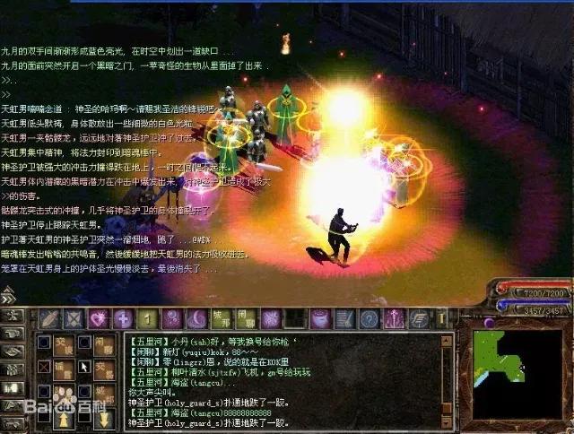 金山游侠苹果版,金山游侠完整