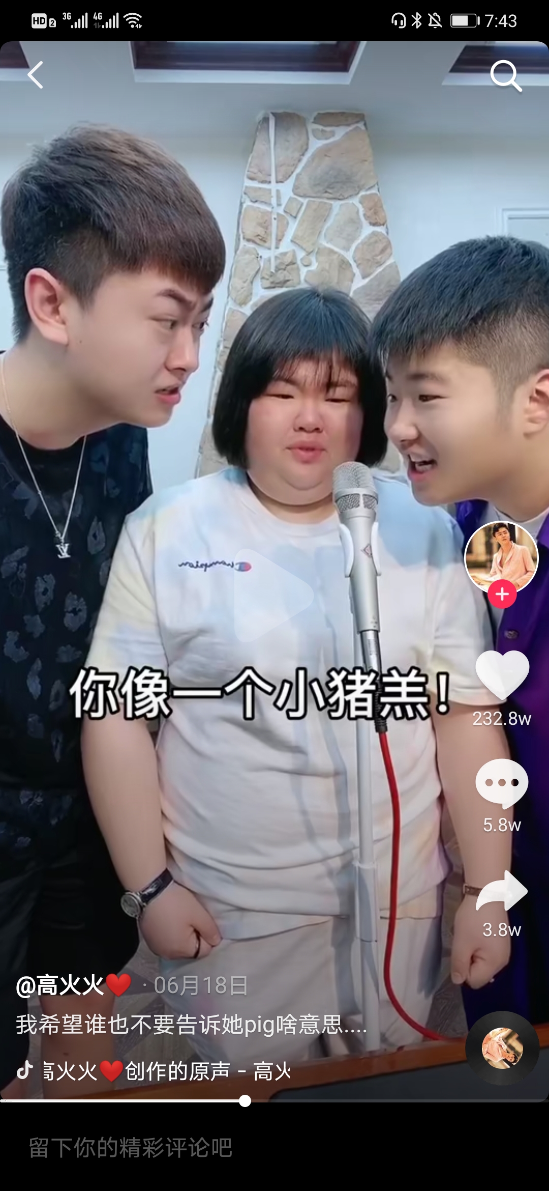 名媛厚本账号火的原因,网红厚本为什么是名媛