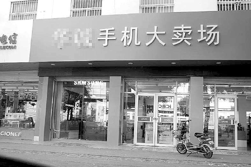 从银行贷了款最后被骗子骗了,零首付购车贷背后的陷阱