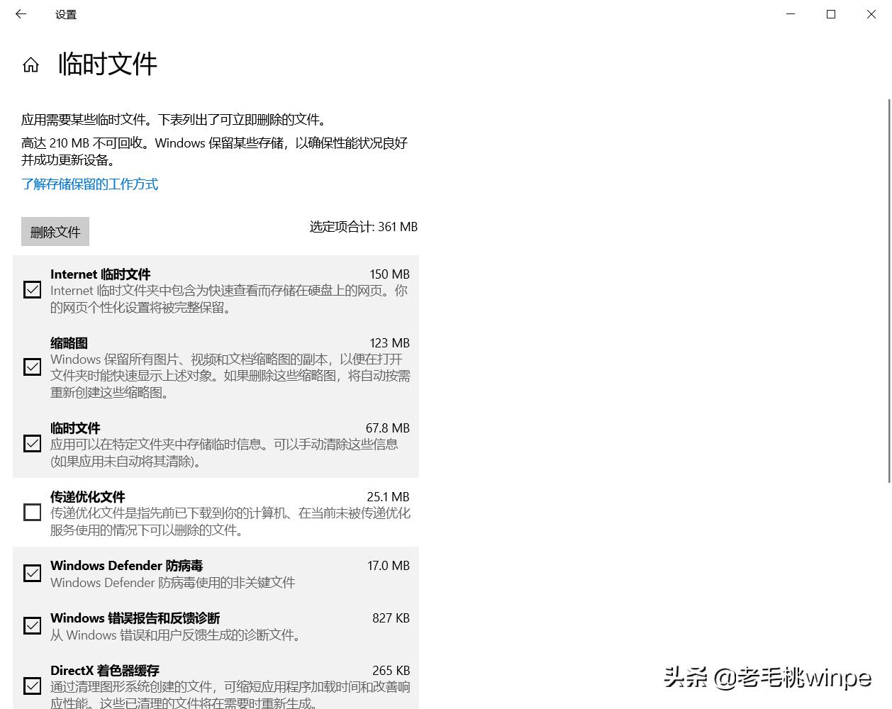windows7如何释放电脑硬盘空间,windows怎么清理磁盘内存