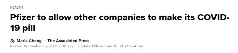 辉瑞新冠口服药是小分子吗,辉瑞新冠口服药在美国卖多少