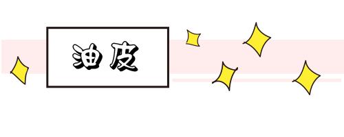 夏日护肤水乳美白效果如何,夏日水乳清爽补水精华