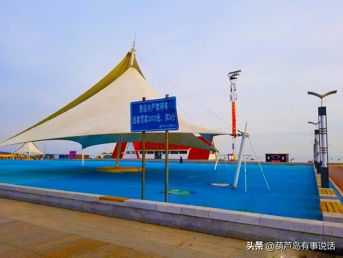 葫芦岛龙湾海滨风景区夜景,葫芦岛海滨国家重点风景名胜区