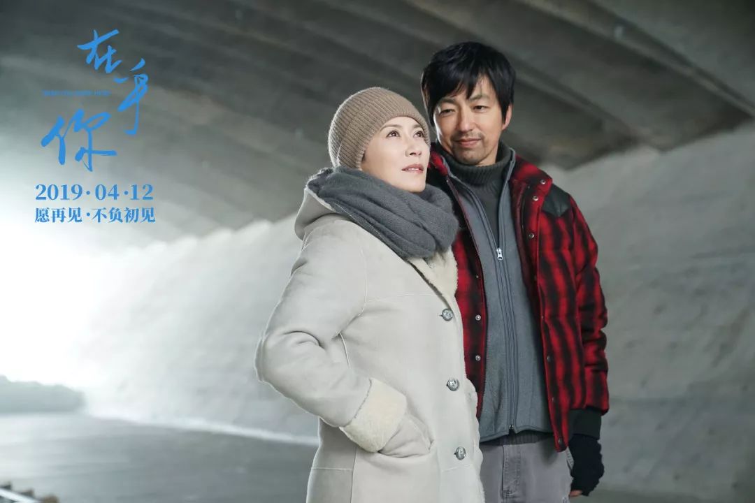 和俞飞鸿在雪国谈恋爱，还是上郑恺的恋爱培训班？|周末看啥片儿