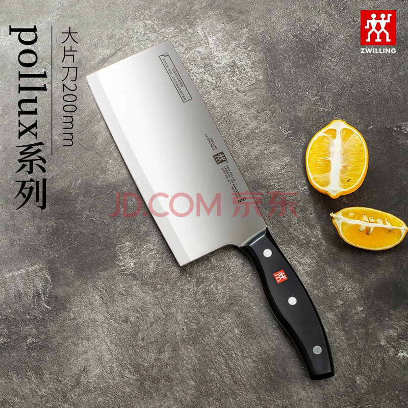 如何鉴别双立人刀真伪,双立人菜刀怎么分真假