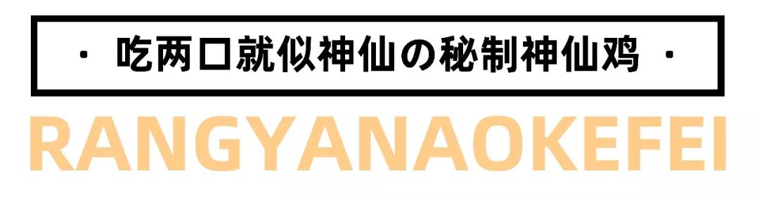 一天卖300只烧鹅,一天只卖400个卷饼