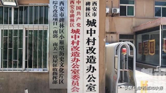 西安大话南门小区最新消息,南门商品房业主苦等7年无房产证