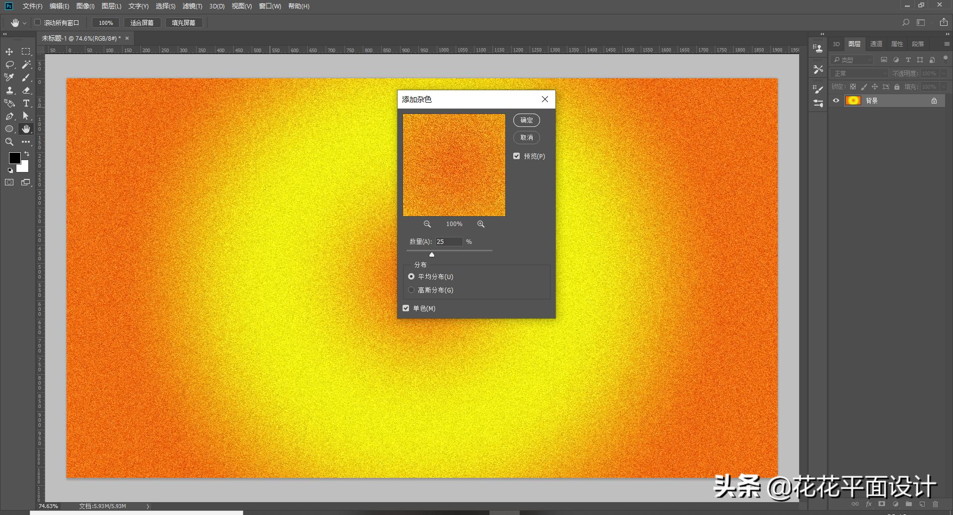 ps黑色纹理金属质感,ps去褶皱留下质感纹理