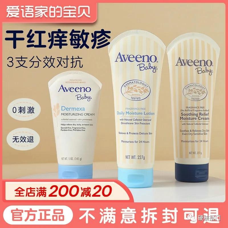 挖宝10元好用吗,挖宝好物推荐水乳