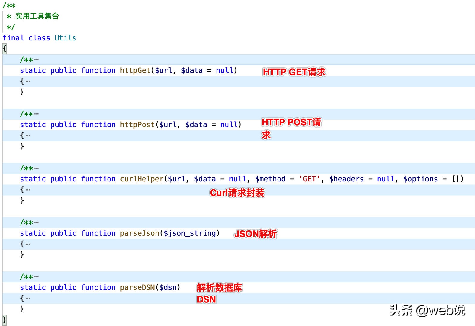 accesstoken独立服务,accesstoken存储方案