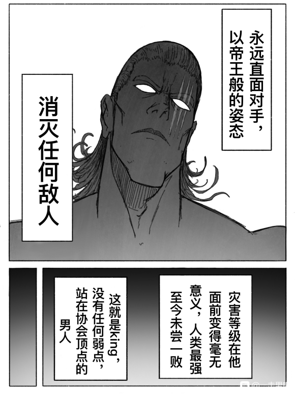 一拳超人原版漫画饿狼vs埼玉,一拳超人漫画vs重制版