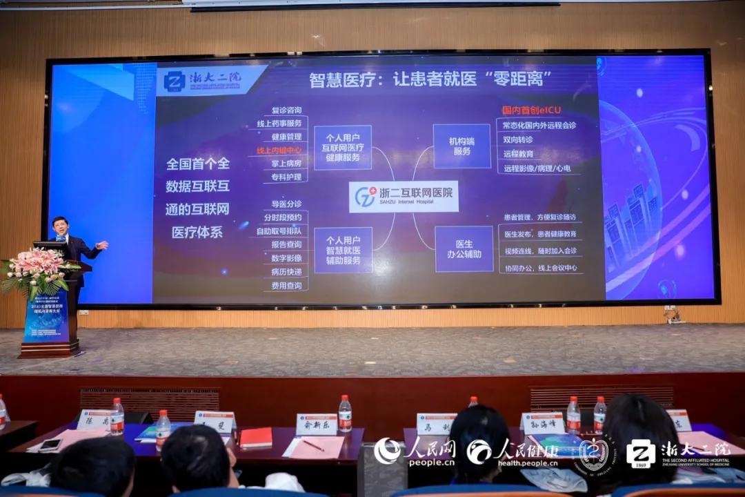 浙二互联网问诊量增35倍！隐形杀手超越浓硫酸|广济一周