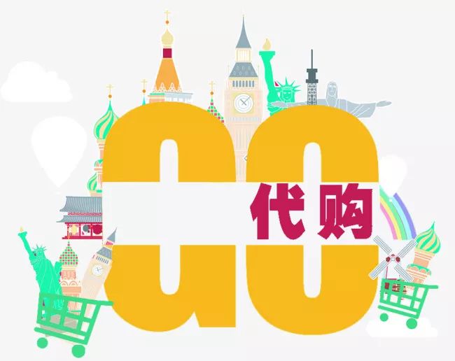 靠谱的奢侈品饰品代购,靠谱的饰品代购