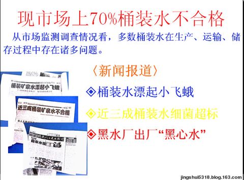 饮水机有多脏能喝吗,长时间不用的饮水机有多脏