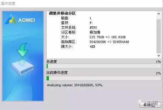 win7傲梅分区助手c盘扩容,如何用傲梅分区助手给c盘扩容