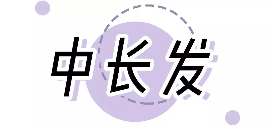 4款清凉又好看的扎发教程,女生最好看的两款扎发详细教程