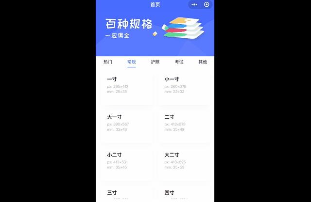 微信新增解锁功能,微信有寄件功能吗