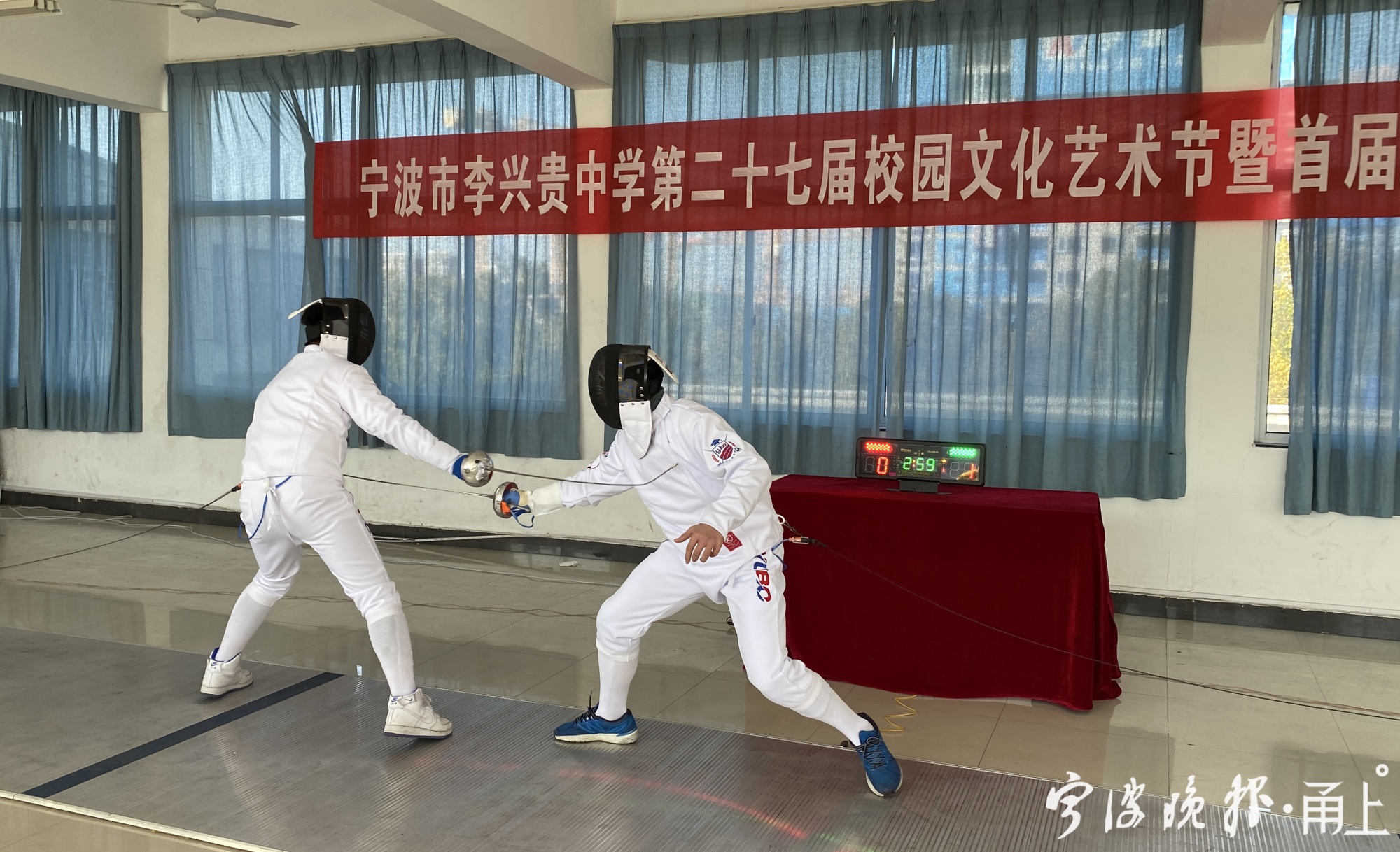 学校击剑运动,击剑课程比赛信息