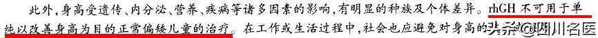 孩子长不高怎么办家长要如何干预,家长反映孩子长不高