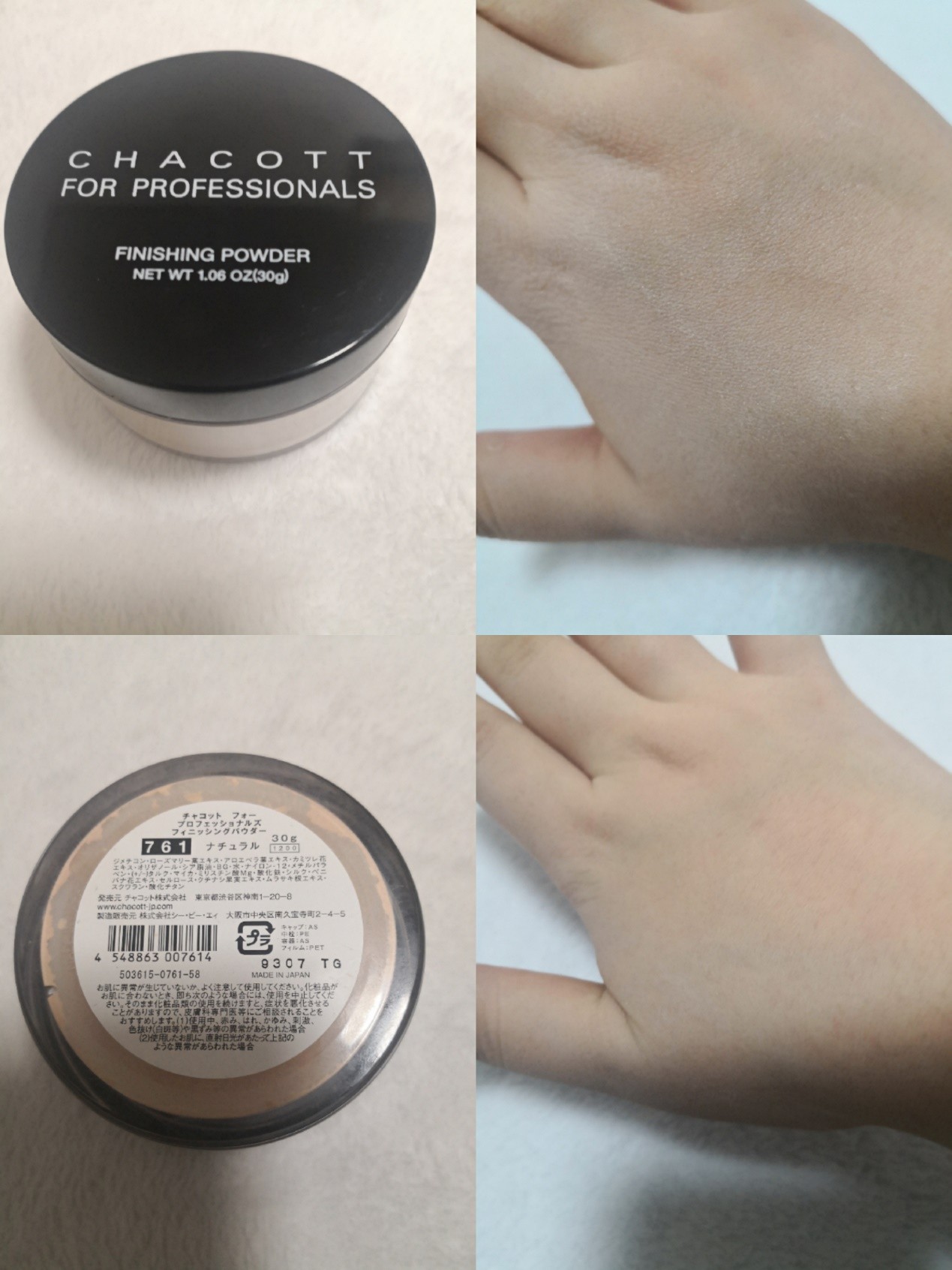 一直很尊重散粉，没抛弃，没放弃，没有完