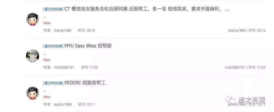 中国人在澳大利亚做劳务中介,移民澳大利亚后工作好找吗