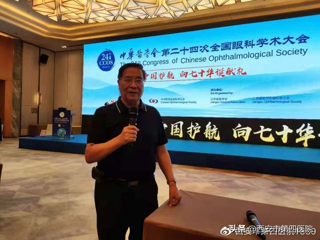 涓浗鍖荤澶у鍥涢櫌鎵嶈壓琛ㄦ紨,鍥涢櫌鍖婚櫌骞翠細