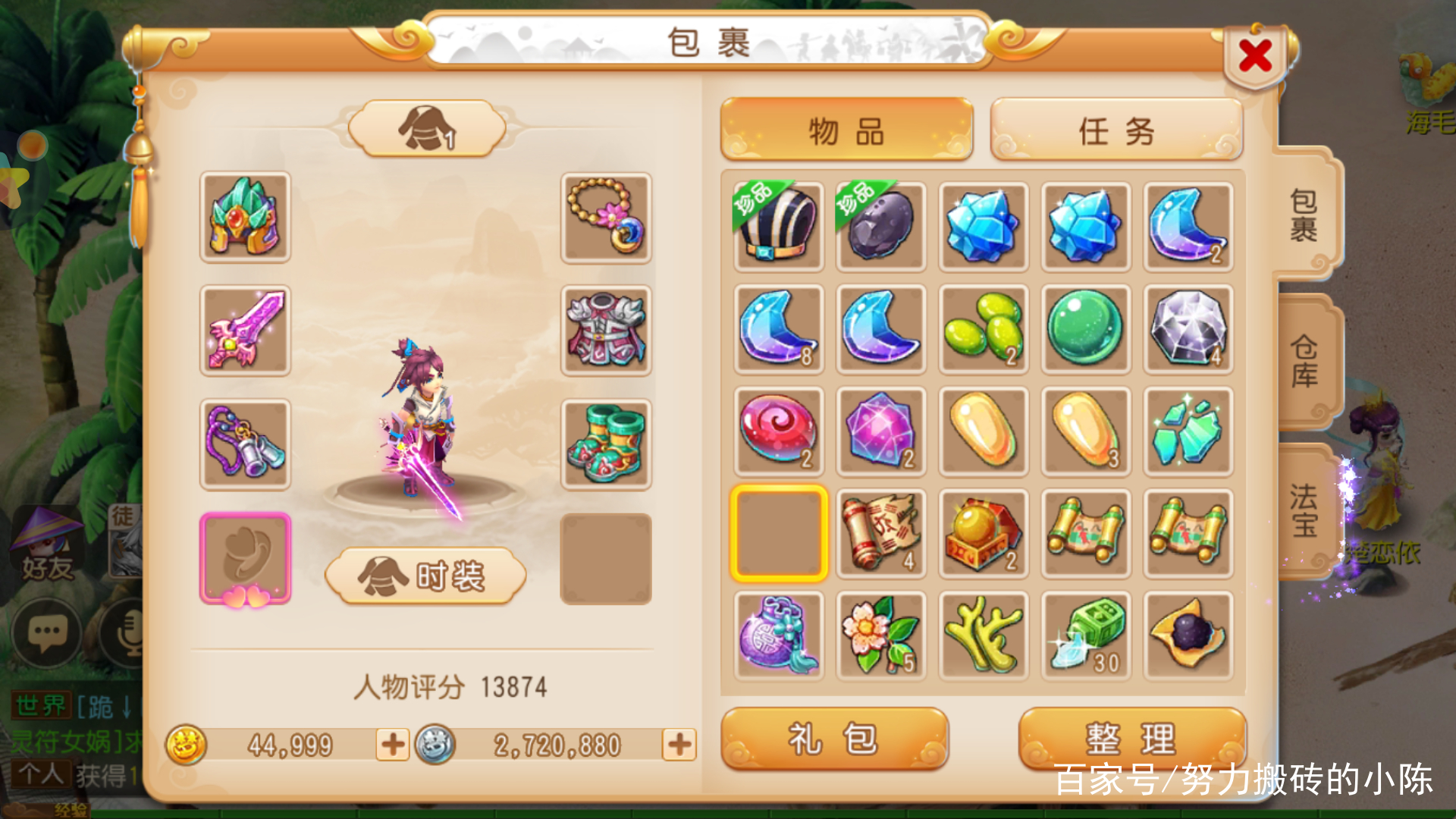 梦幻西游手游日之井最快通关阵容,梦幻西游手游69日月之井挂机打法