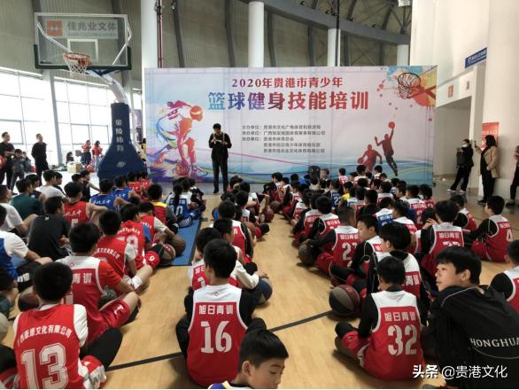 贵港篮球小学生培训班,贵港市有没有篮球训练营