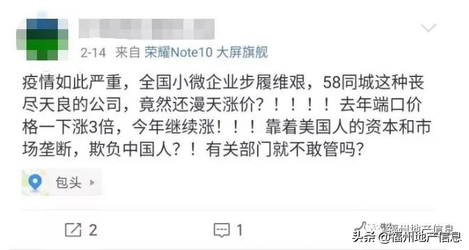 5亿元投资,2015年58到家a轮融资