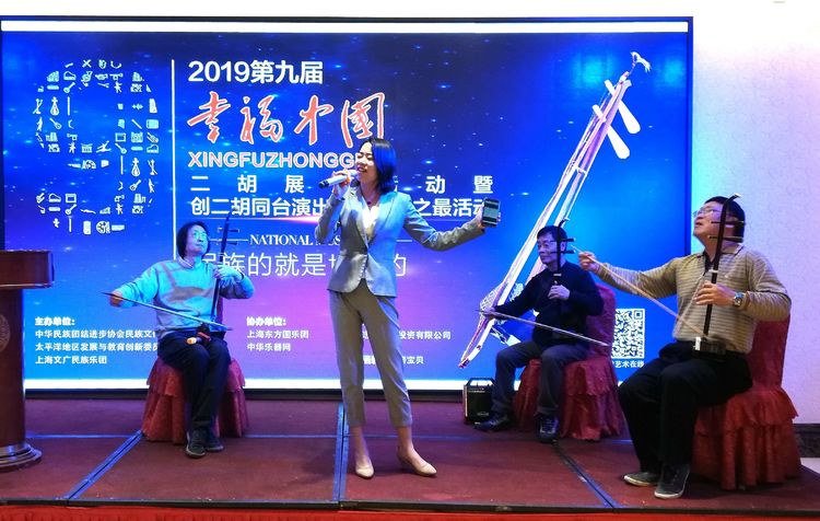 二胡展演活动,幸福中国2021春节联欢晚会节目单