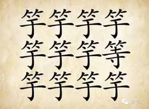 很有趣的看图猜成语让你脑洞大开,五个好玩又有趣的看图猜成语